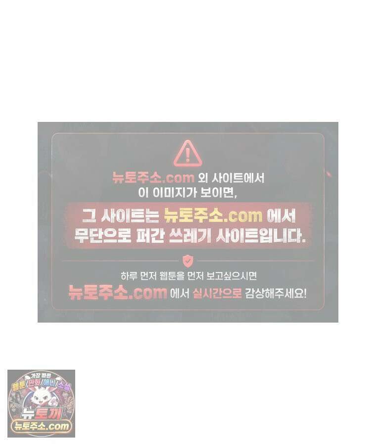 인생이 레몬을 건네면 위스키를 더하라 6 시간과 스피릿은 버번을, 시간과 아버지는 아들을~(1) 111