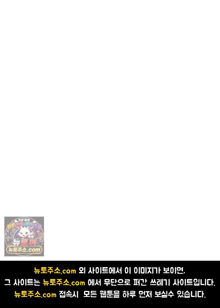 인생이 레몬을 건네면 위스키를 더하라 6 시간과 스피릿은 버번을, 시간과 아버지는 아들을~(1) 113