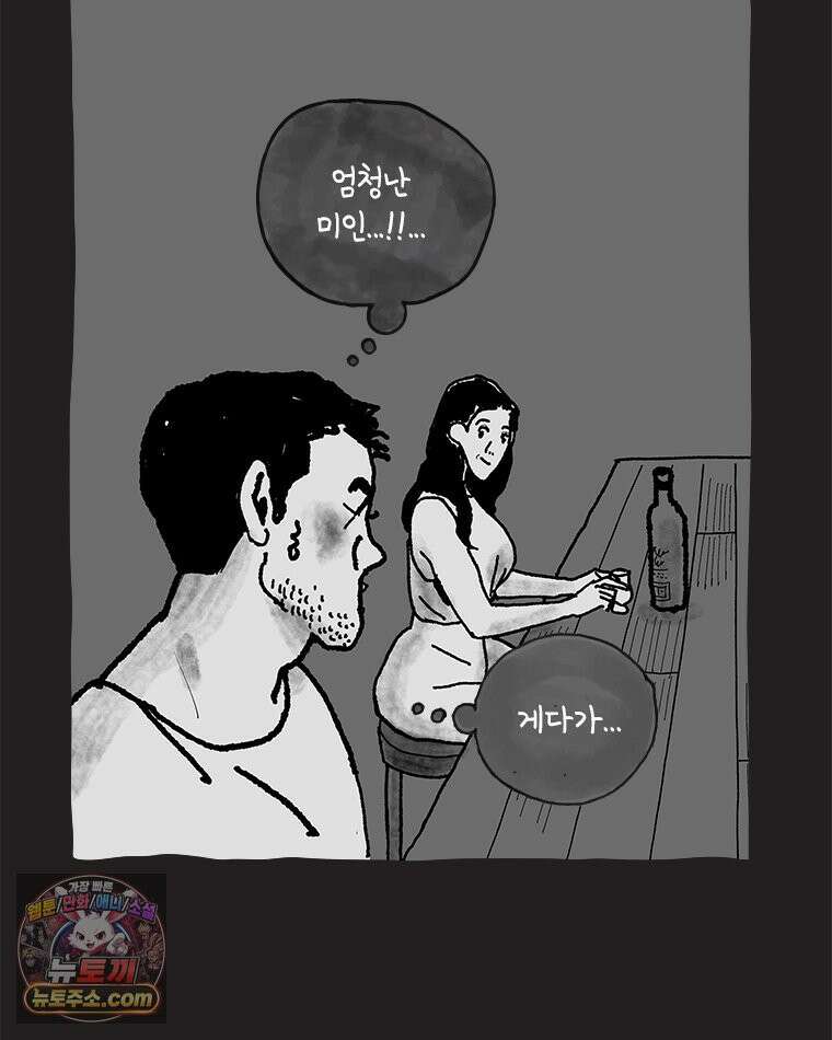 인생이 레몬을 건네면 위스키를 더하라 8 빵과 위스키의 공통점은...(1) 37