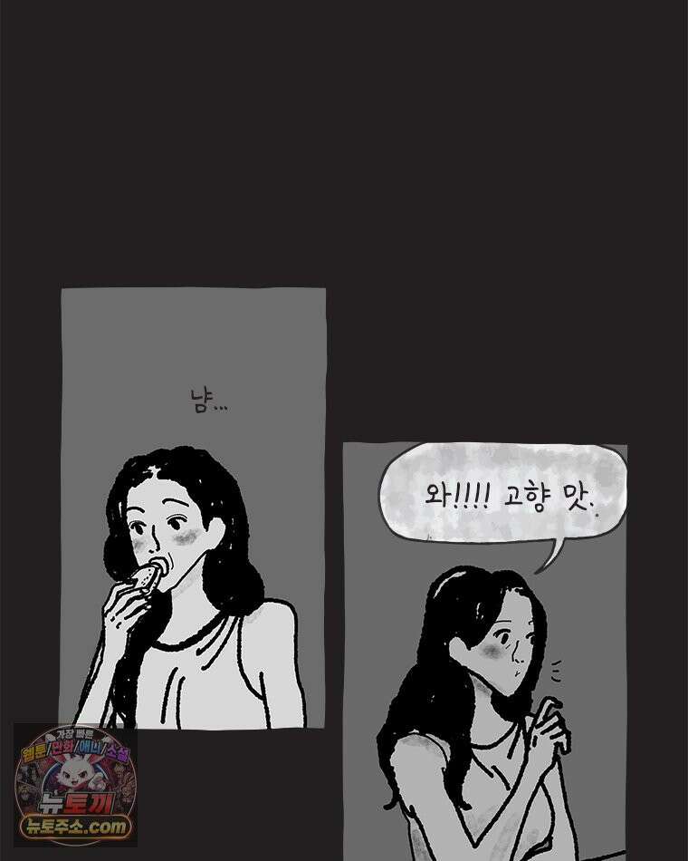 인생이 레몬을 건네면 위스키를 더하라 8 빵과 위스키의 공통점은...(1) 40