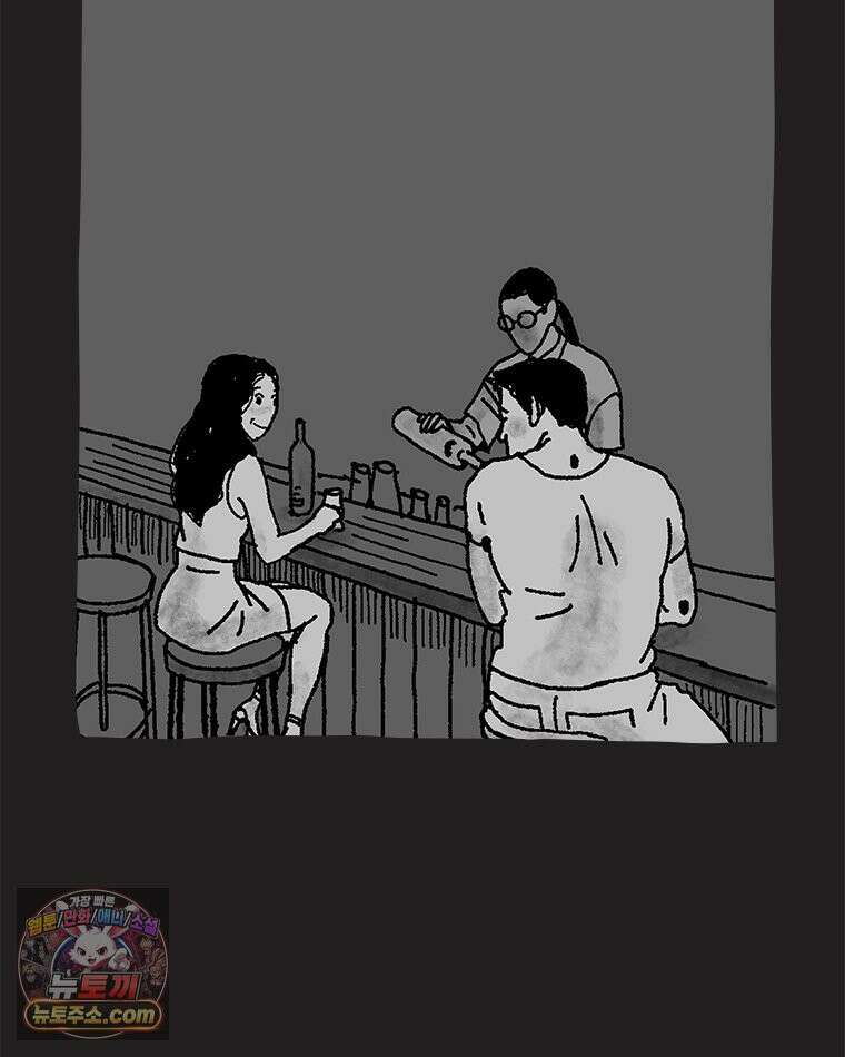 인생이 레몬을 건네면 위스키를 더하라 8 빵과 위스키의 공통점은...(1) 50
