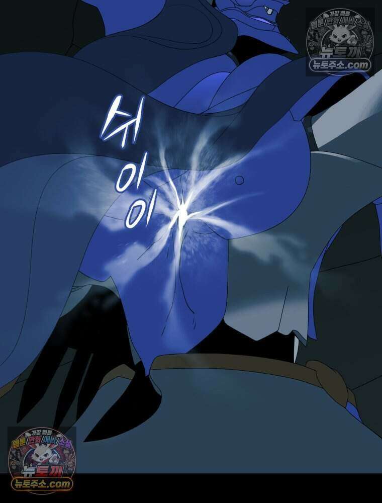거인의 꽃 25화 9