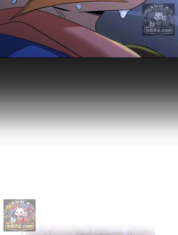 거인의 꽃 26화 7
