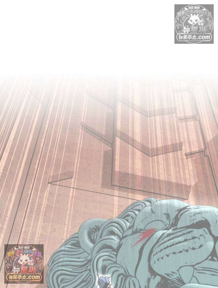 거인의 꽃 26화 9