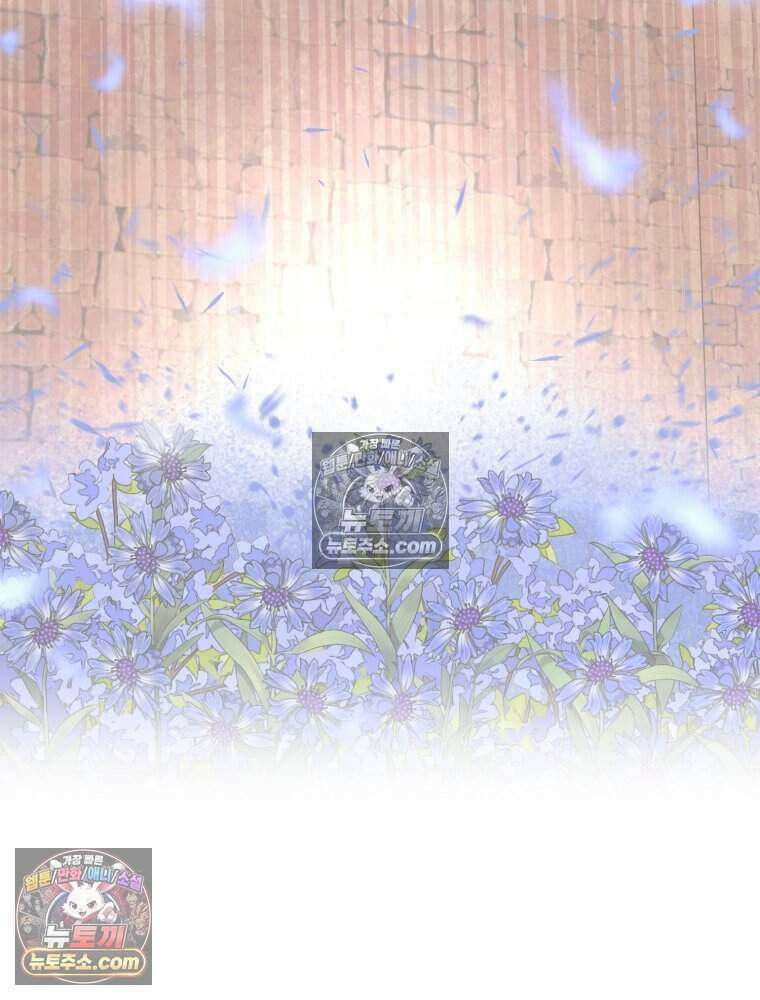 거인의 꽃 26화 11