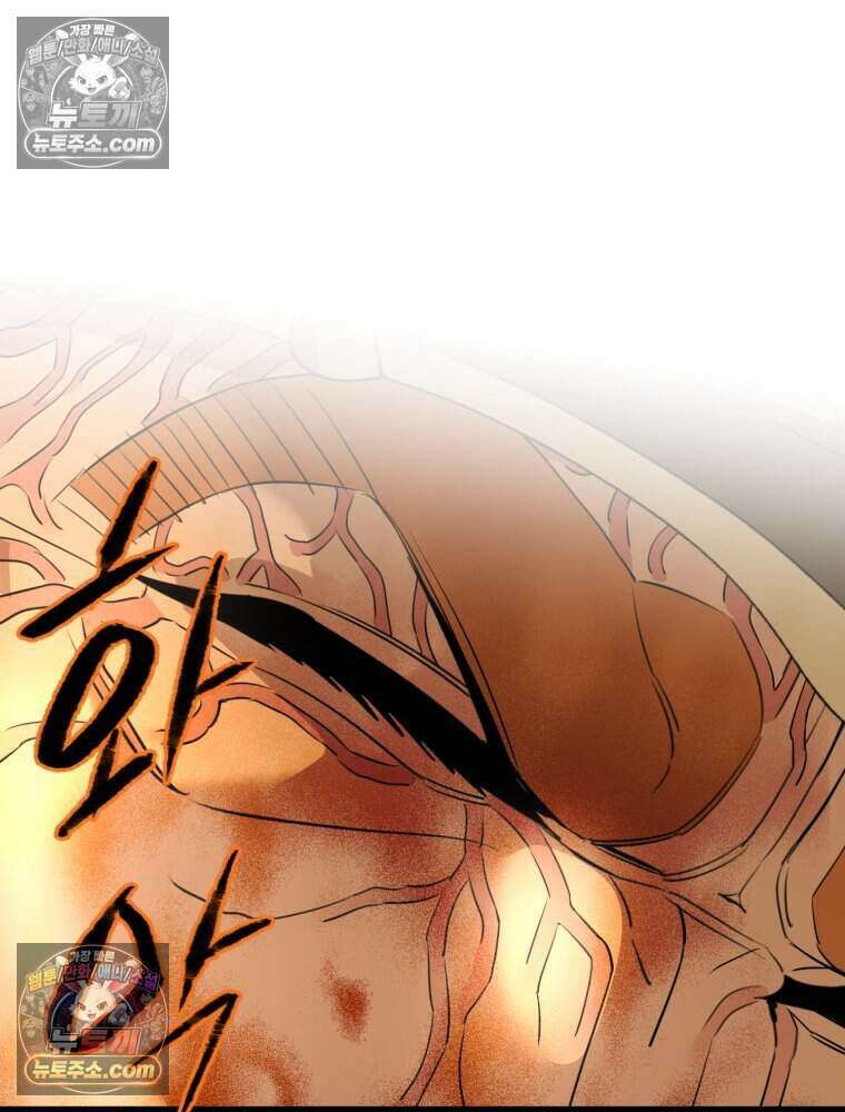 거인의 꽃 26화 12