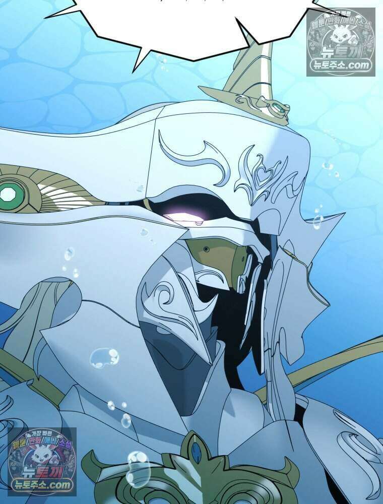 거인의 꽃 26화 26