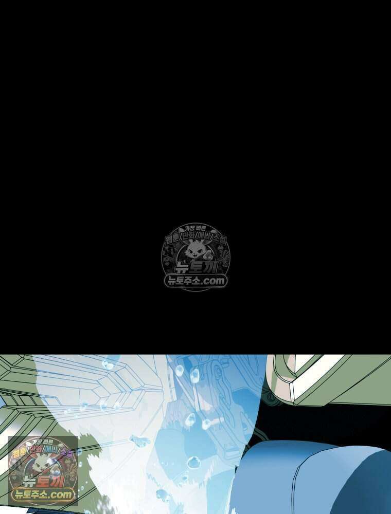 거인의 꽃 26화 40
