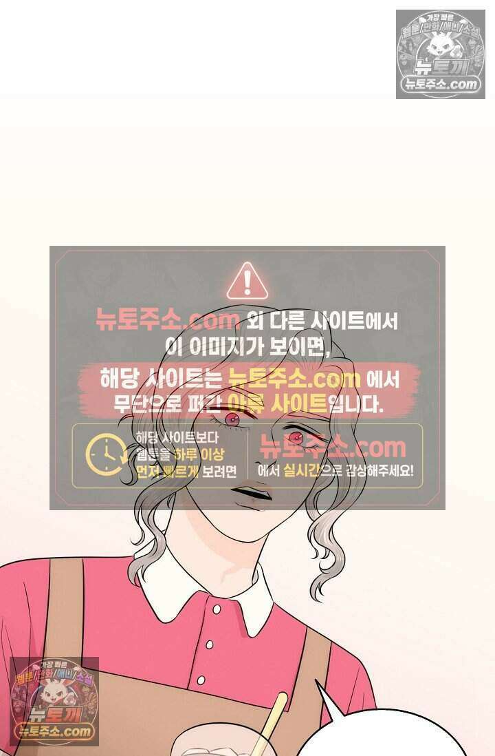 왕자님을 찾아라! 12화 2