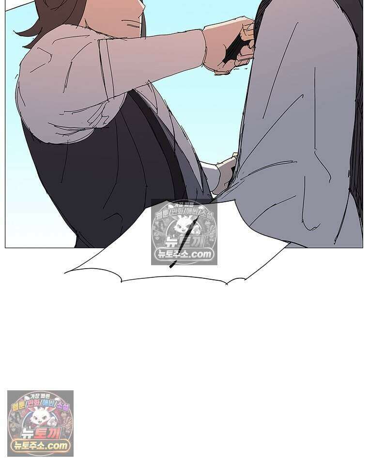 무장 - 무투전 54화 19