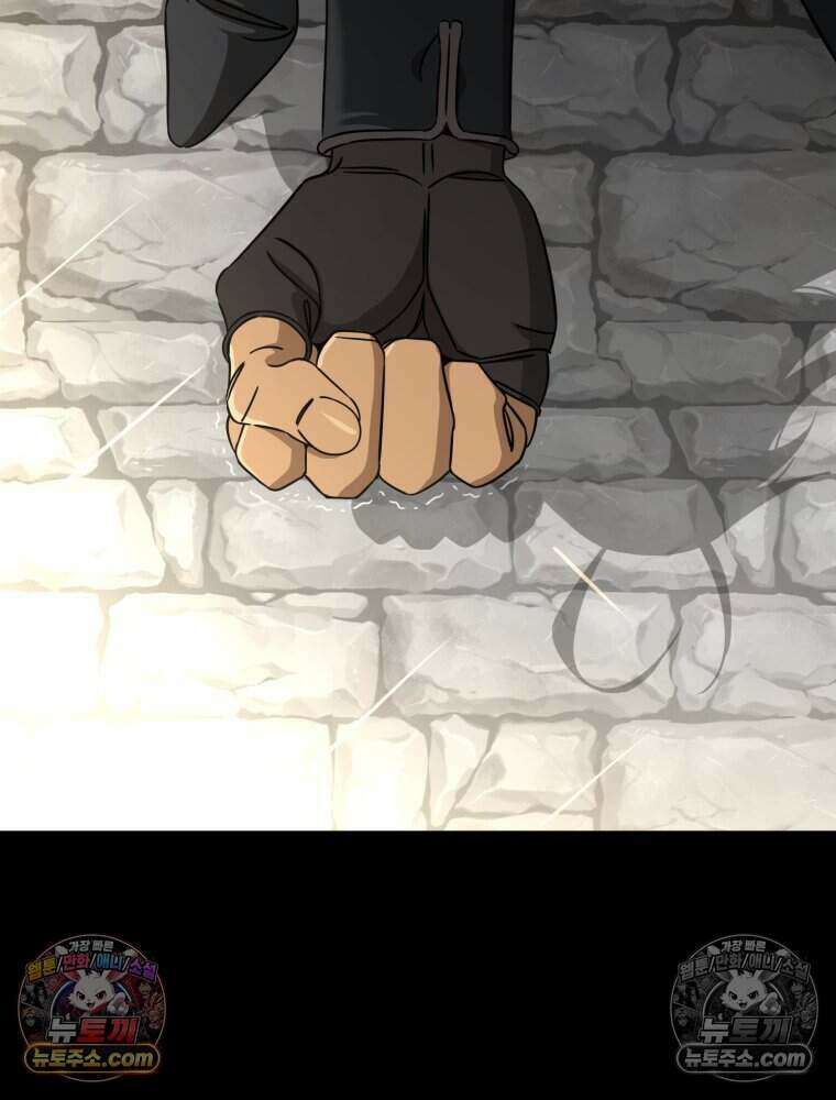 거인의 꽃 33화 6