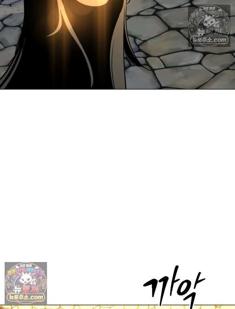 거인의 꽃 34화 4