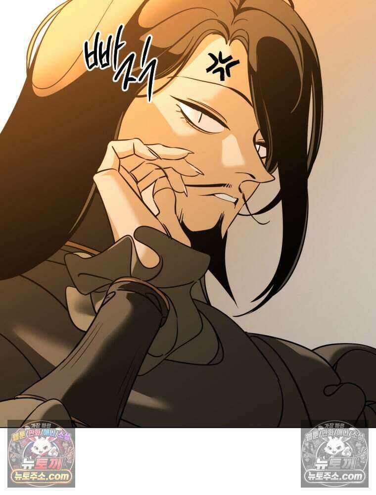 거인의 꽃 34화 7