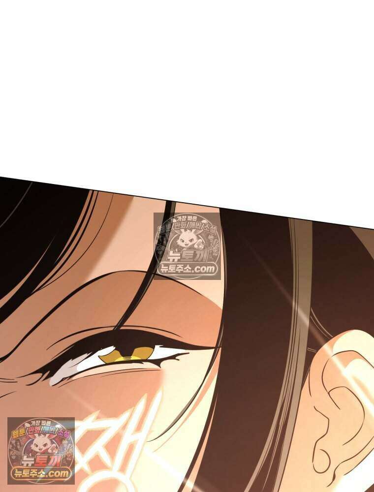 거인의 꽃 34화 12
