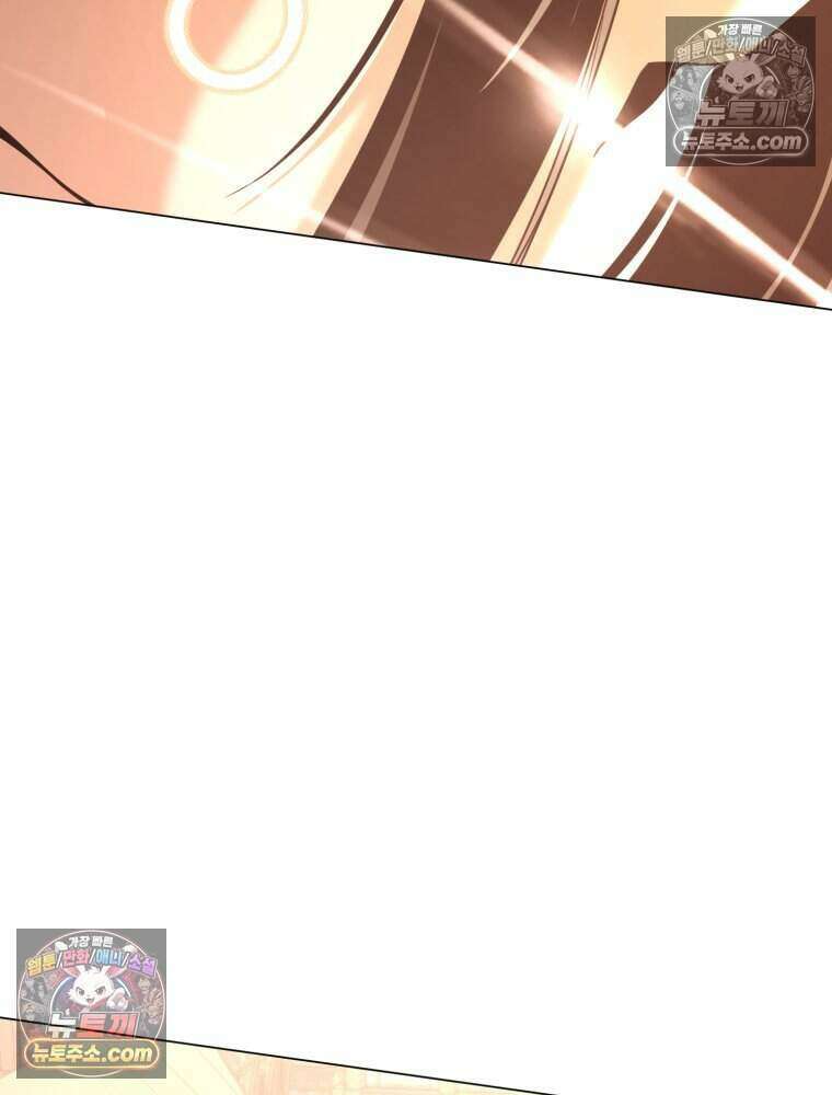 거인의 꽃 34화 13