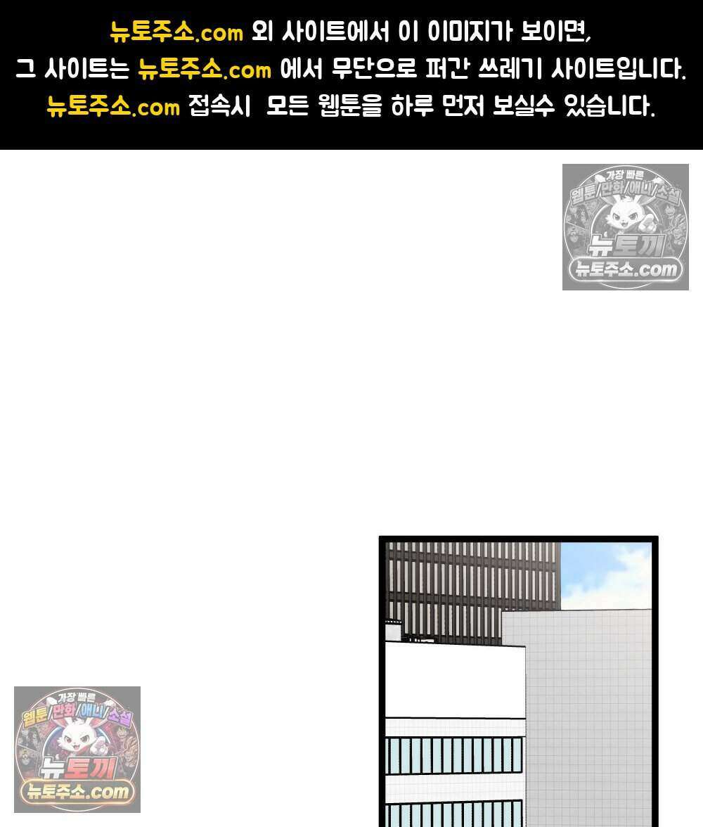 재워주는 사이 121화 1