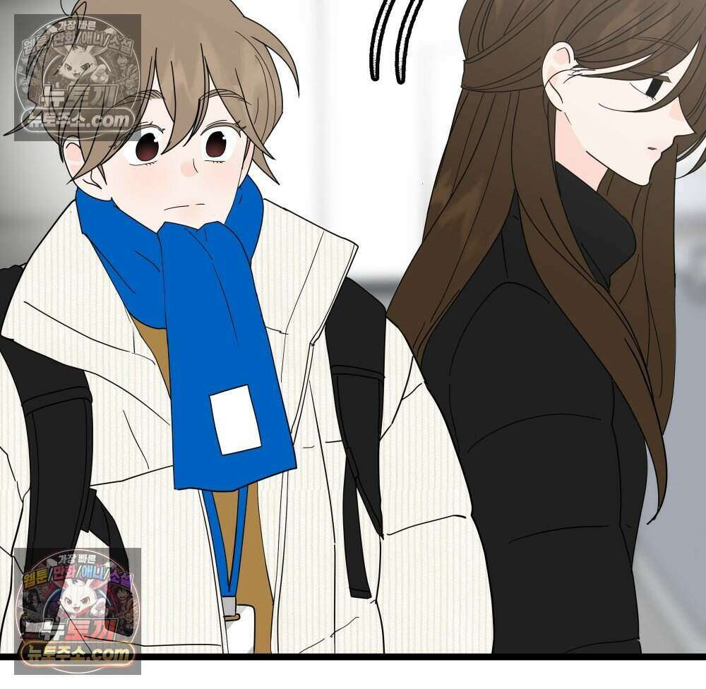 재워주는 사이 121화 13