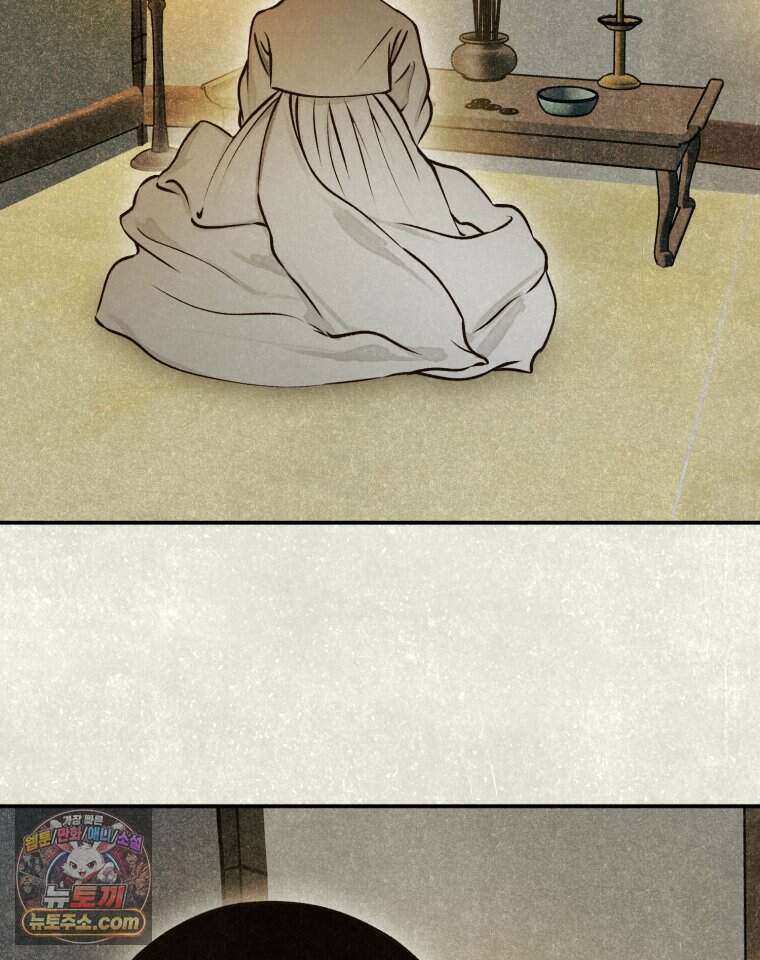 칠흑이 삼킨 여름 47화 2