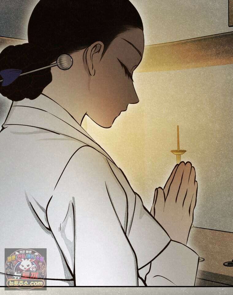 칠흑이 삼킨 여름 47화 3