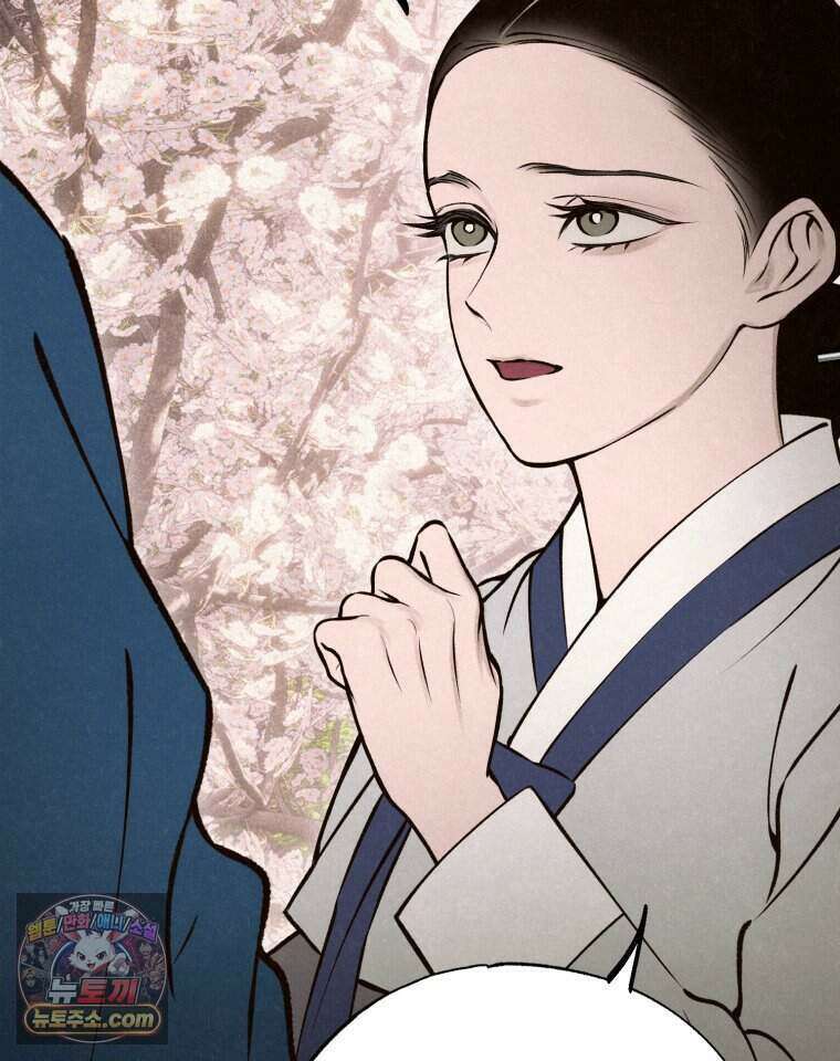 칠흑이 삼킨 여름 47화 5