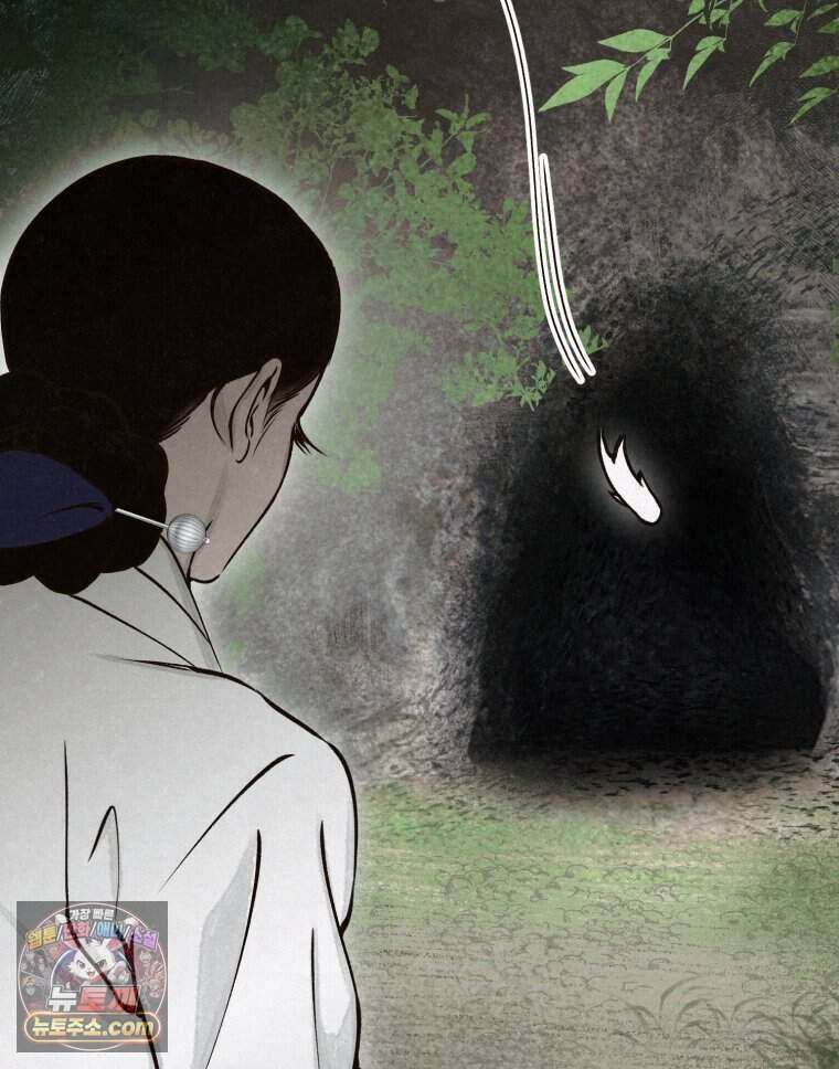 칠흑이 삼킨 여름 47화 23