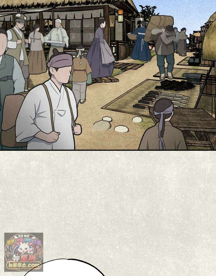 칠흑이 삼킨 여름 47화 28