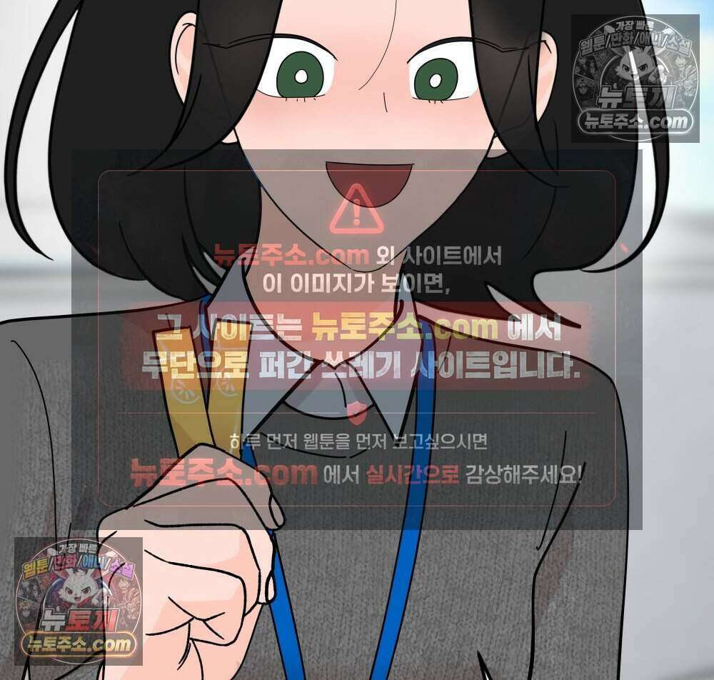 재워주는 사이 127화 15