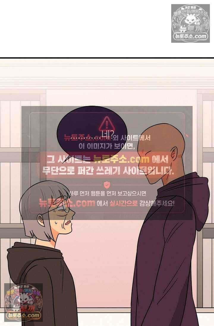 왕자님을 찾아라! 23화 2