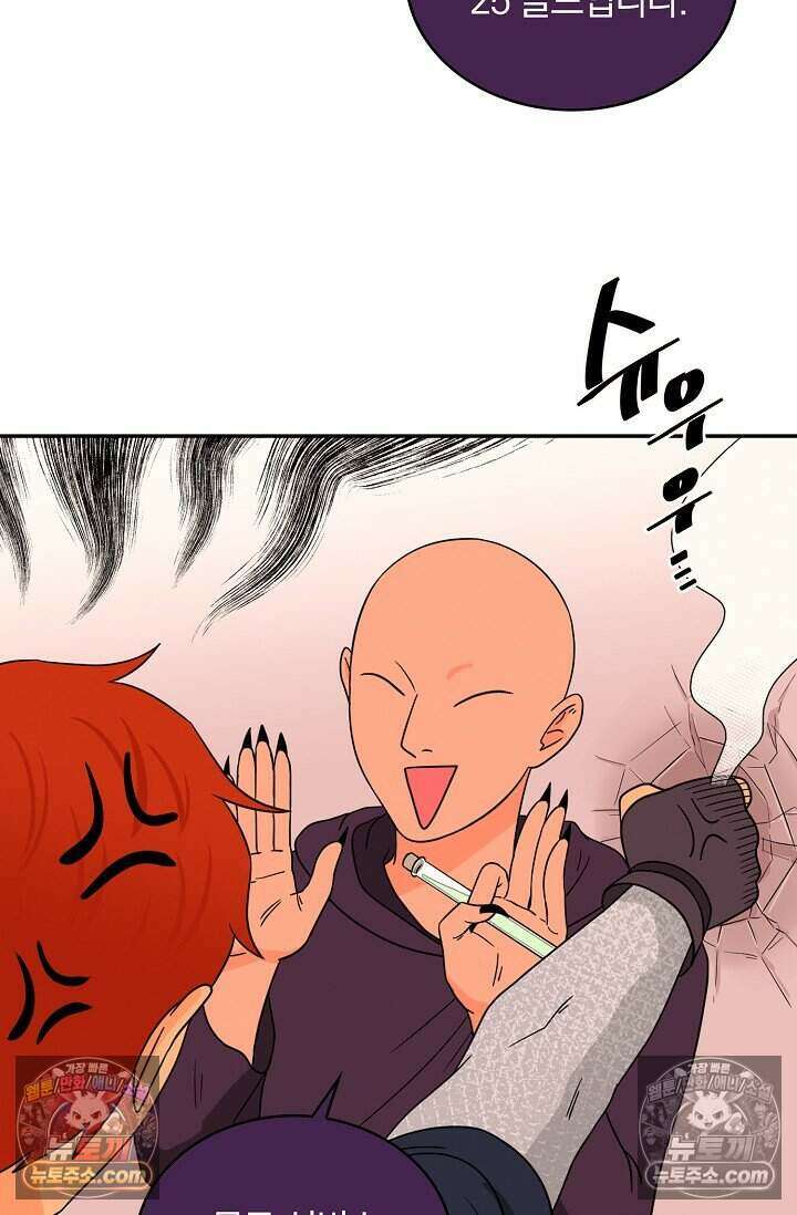 왕자님을 찾아라! 23화 14
