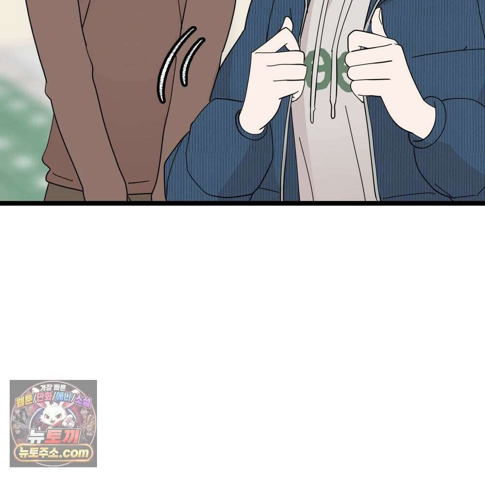 재워주는 사이 134화 9