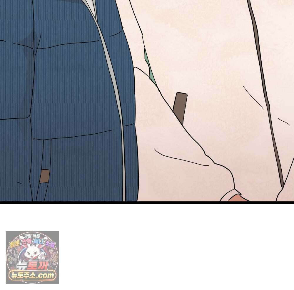 재워주는 사이 134화 13
