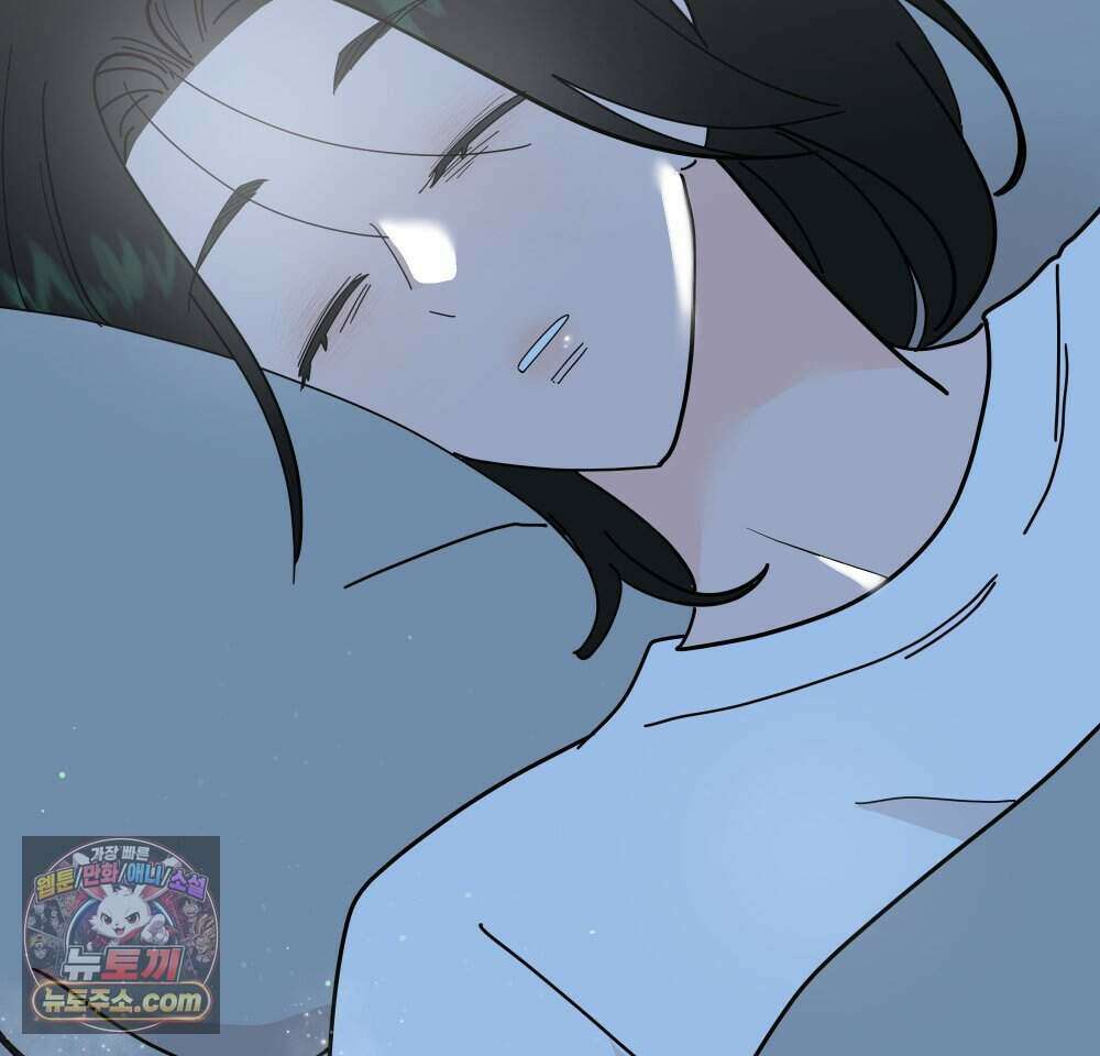 재워주는 사이 140화 7
