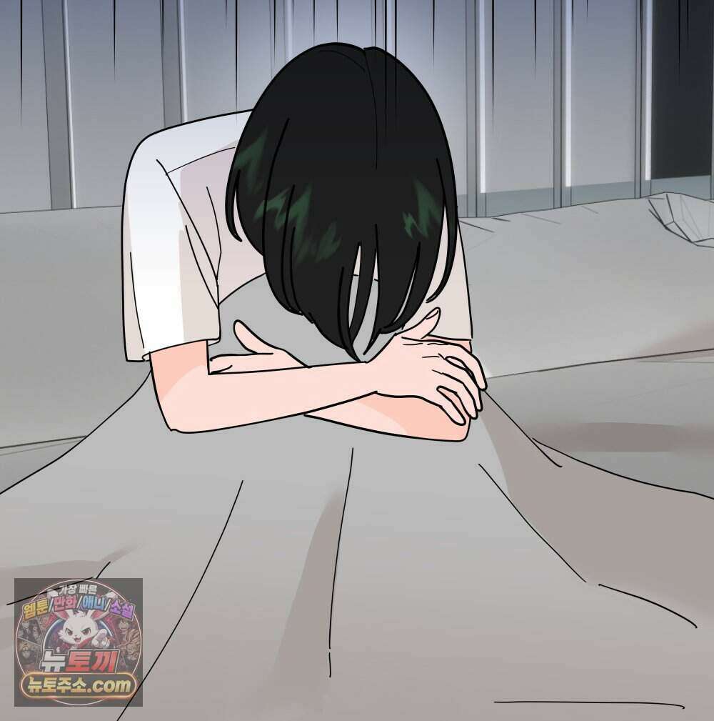 재워주는 사이 140화 24