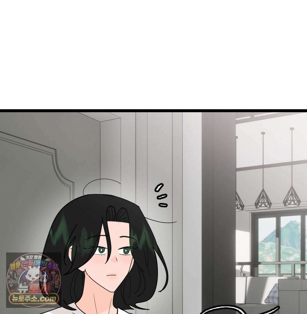 재워주는 사이 140화 28