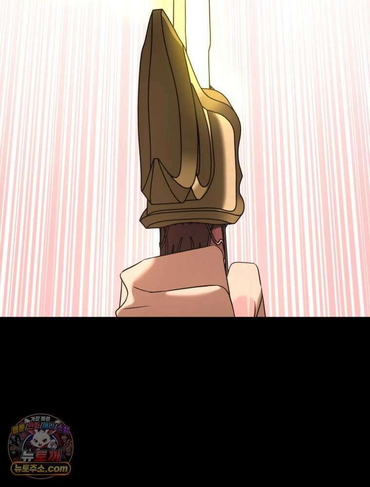 거인의 꽃 45화 2