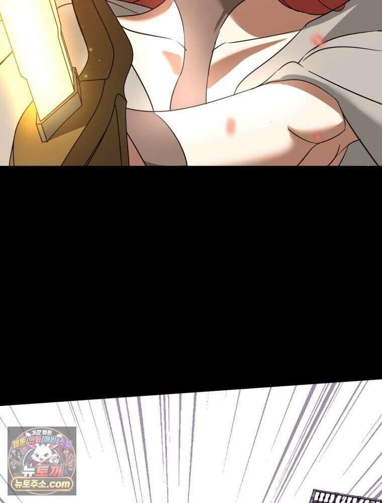 거인의 꽃 45화 8