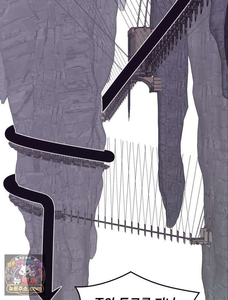 거인의 꽃 45화 19