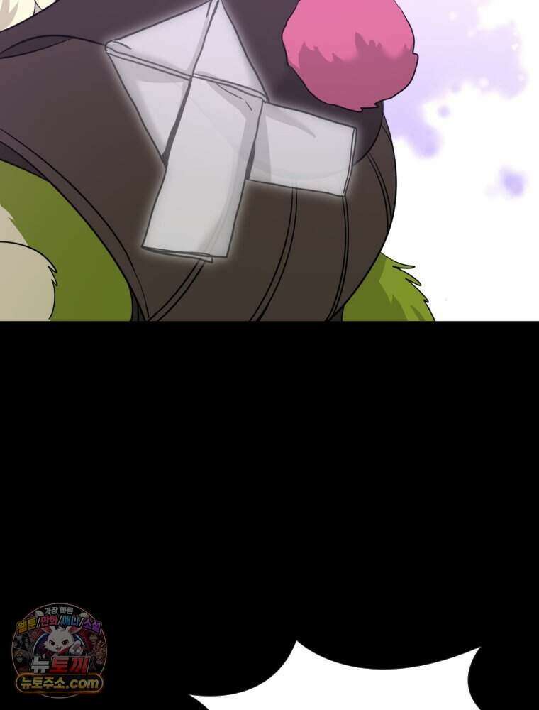 거인의 꽃 45화 26