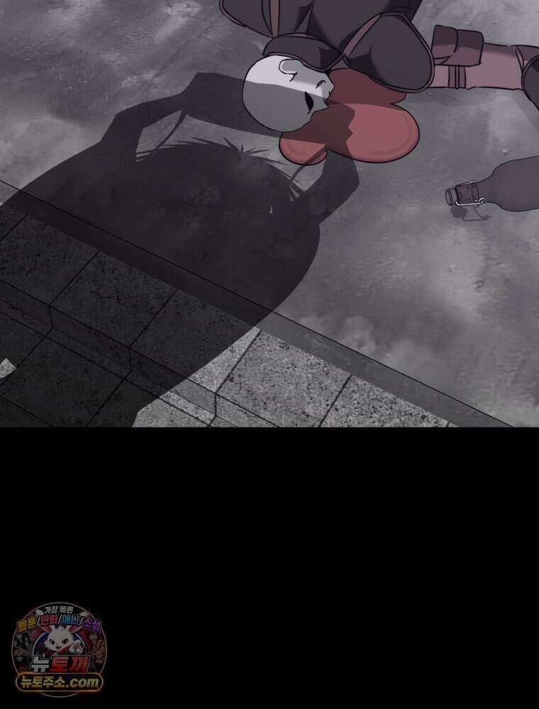 거인의 꽃 45화 31