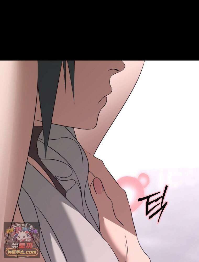 거인의 꽃 45화 32
