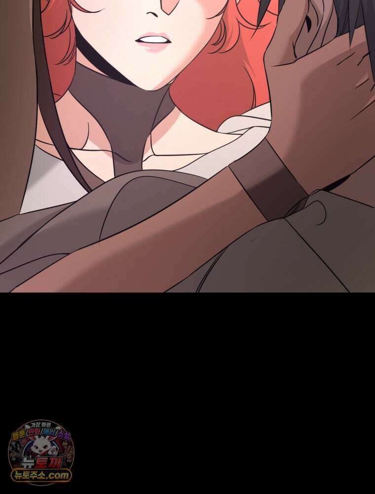 거인의 꽃 45화 36