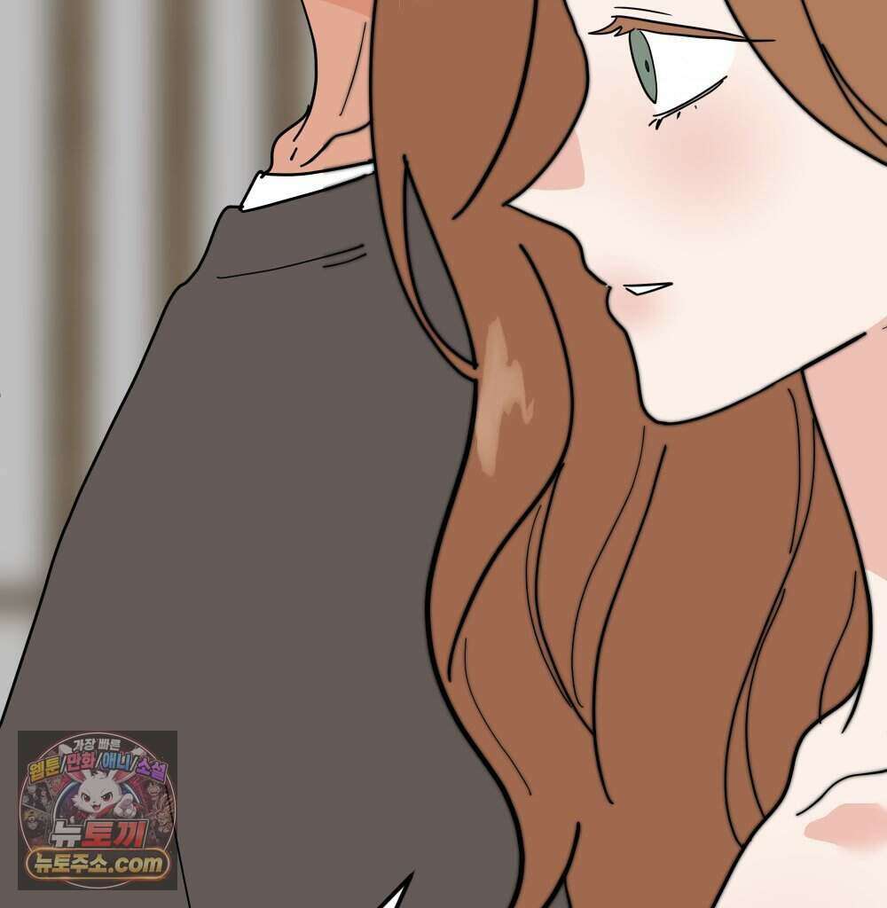 재워주는 사이 147화 8