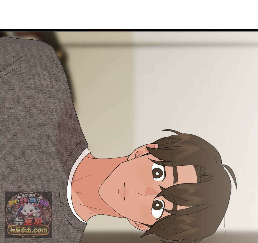 재워주는 사이 147화 15