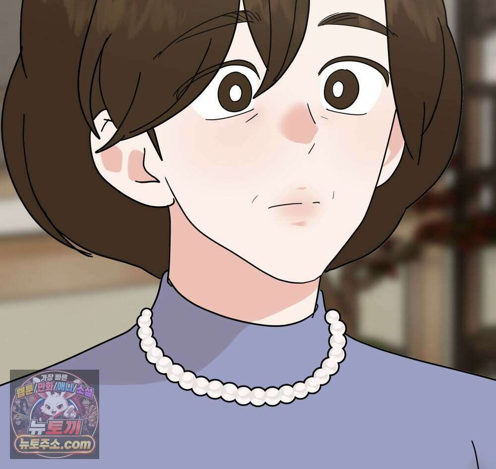 재워주는 사이 147화 20