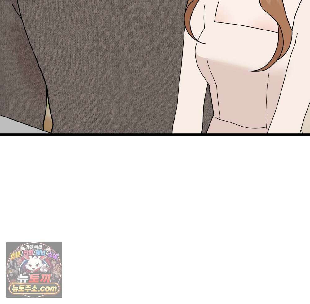 재워주는 사이 147화 28