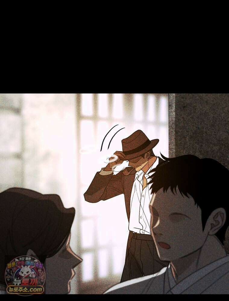 경성 란제리 의상실 [19세 완전판] 제 55화． 파해 30