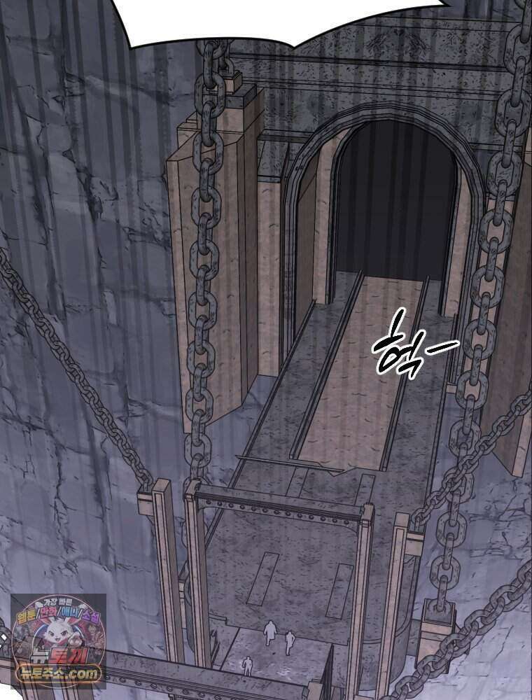 거인의 꽃 51화 12