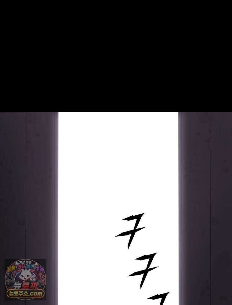 거인의 꽃 51화 16