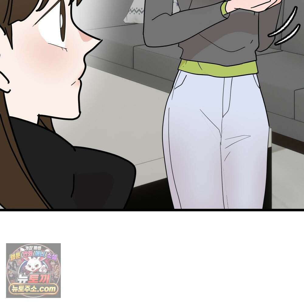 재워주는 사이 165화 6