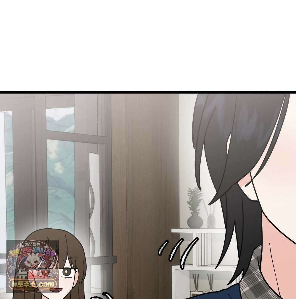 재워주는 사이 165화 22